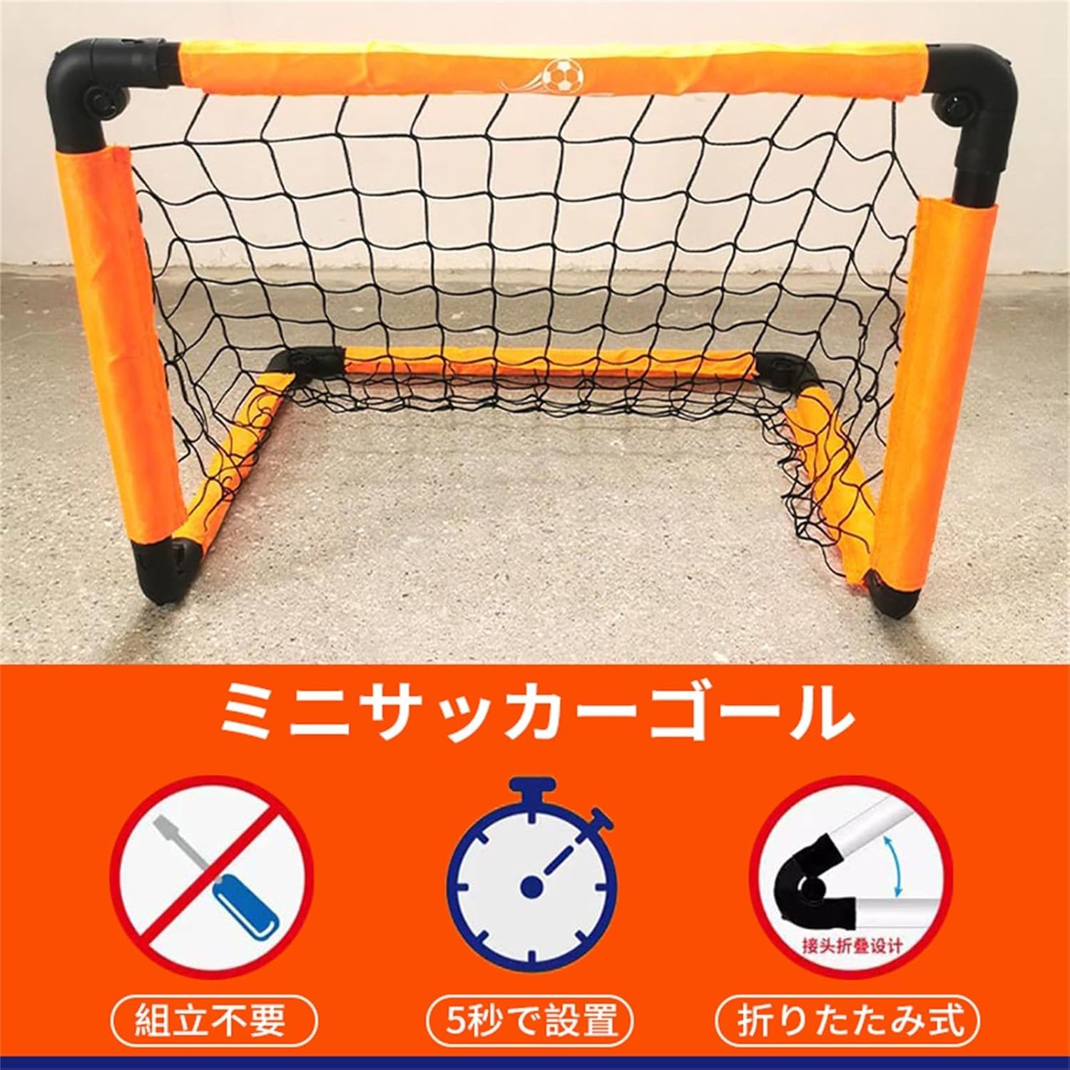 Amazon | kxptso サッカーゴール 折りたたみ サッカーゴールネット